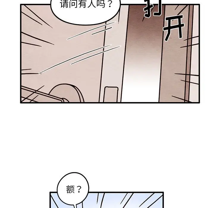 超自然恋爱[顶通]韩漫全集-第 45 话无删减无遮挡章节图片 