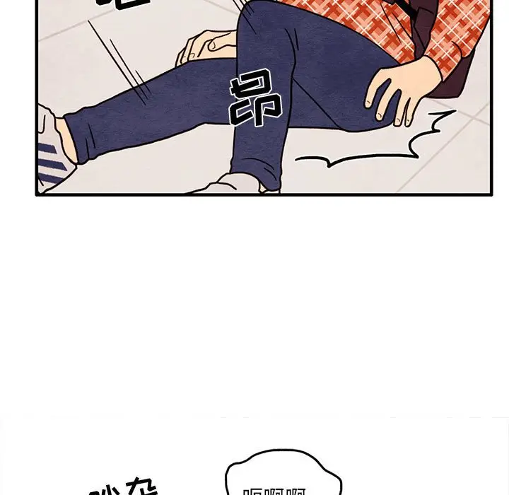 超自然恋爱[顶通]韩漫全集-第 45 话无删减无遮挡章节图片 