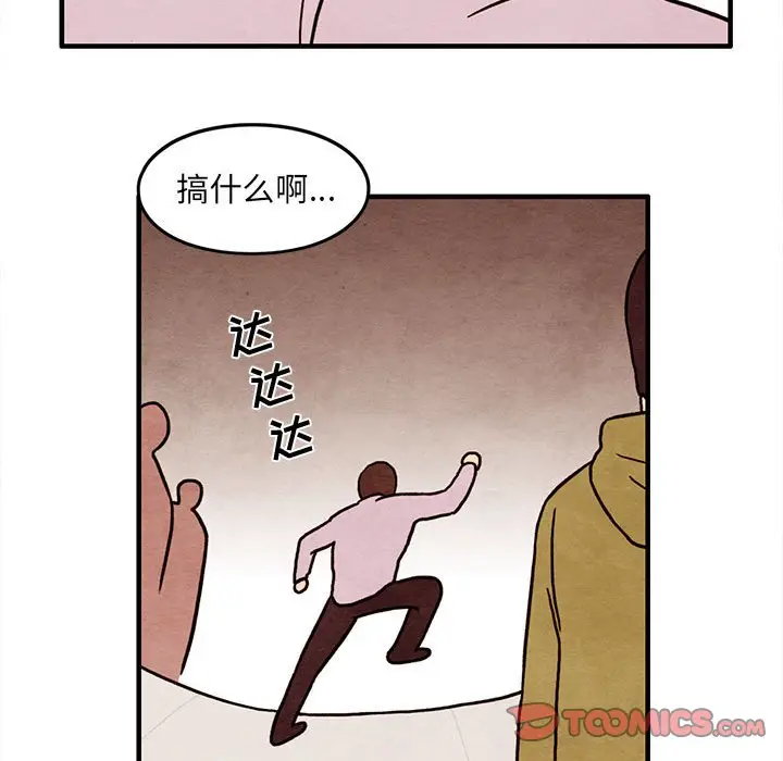超自然恋爱[顶通]韩漫全集-第 45 话无删减无遮挡章节图片 