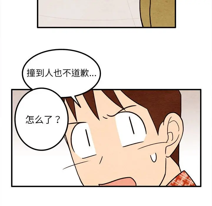 超自然恋爱[顶通]韩漫全集-第 45 话无删减无遮挡章节图片 