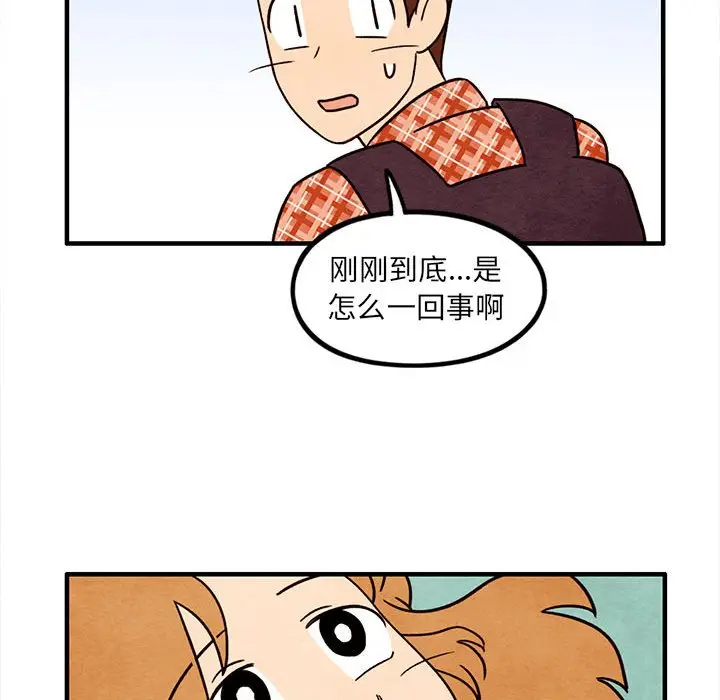 超自然恋爱[顶通]韩漫全集-第 45 话无删减无遮挡章节图片 