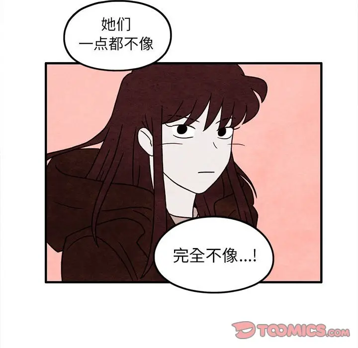 超自然恋爱[顶通]韩漫全集-第 45 话无删减无遮挡章节图片 