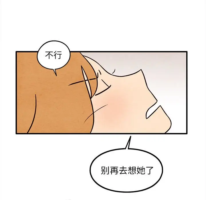 超自然恋爱[顶通]韩漫全集-第 45 话无删减无遮挡章节图片 