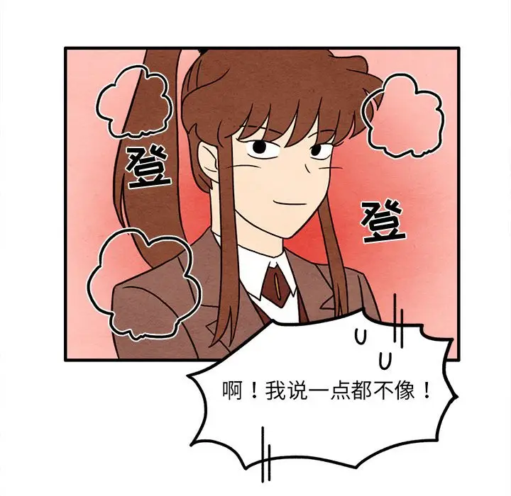 超自然恋爱[顶通]韩漫全集-第 45 话无删减无遮挡章节图片 