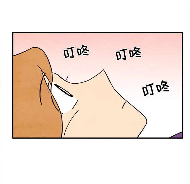 超自然恋爱[顶通]韩漫全集-第 45 话无删减无遮挡章节图片 