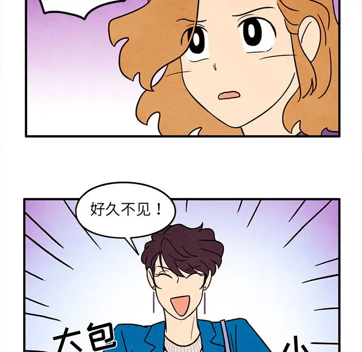 超自然恋爱[顶通]韩漫全集-第 45 话无删减无遮挡章节图片 
