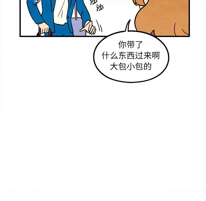 超自然恋爱[顶通]韩漫全集-第 45 话无删减无遮挡章节图片 