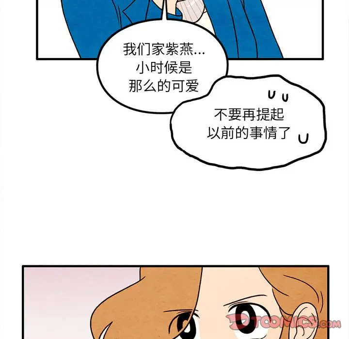 超自然恋爱[顶通]韩漫全集-第 45 话无删减无遮挡章节图片 