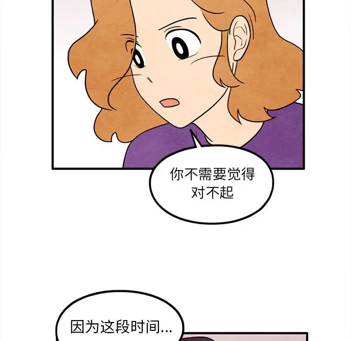 超自然恋爱[顶通]韩漫全集-第 45 话无删减无遮挡章节图片 