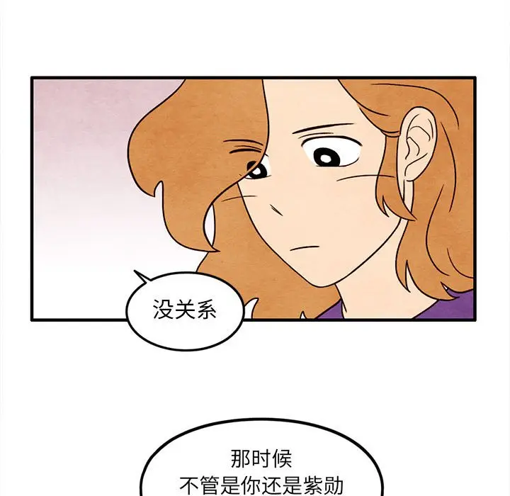 超自然恋爱[顶通]韩漫全集-第 45 话无删减无遮挡章节图片 
