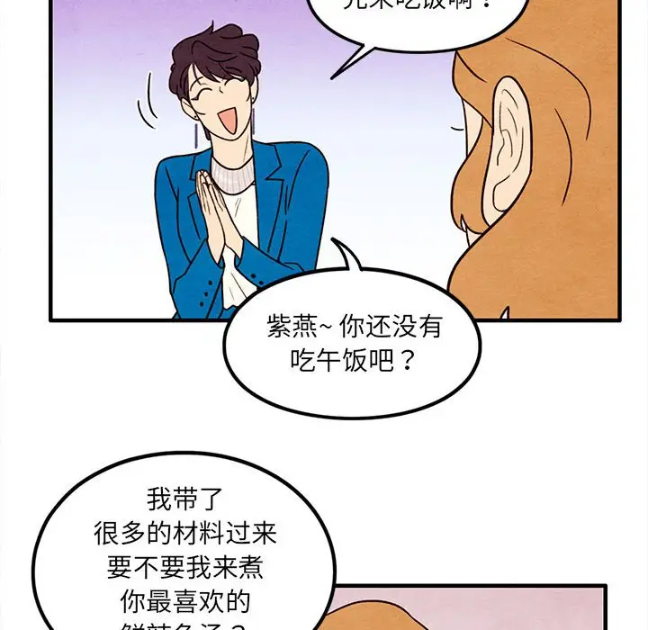 超自然恋爱[顶通]韩漫全集-第 45 话无删减无遮挡章节图片 