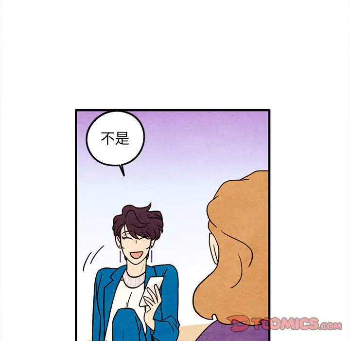 超自然恋爱[顶通]韩漫全集-第 46 话无删减无遮挡章节图片 