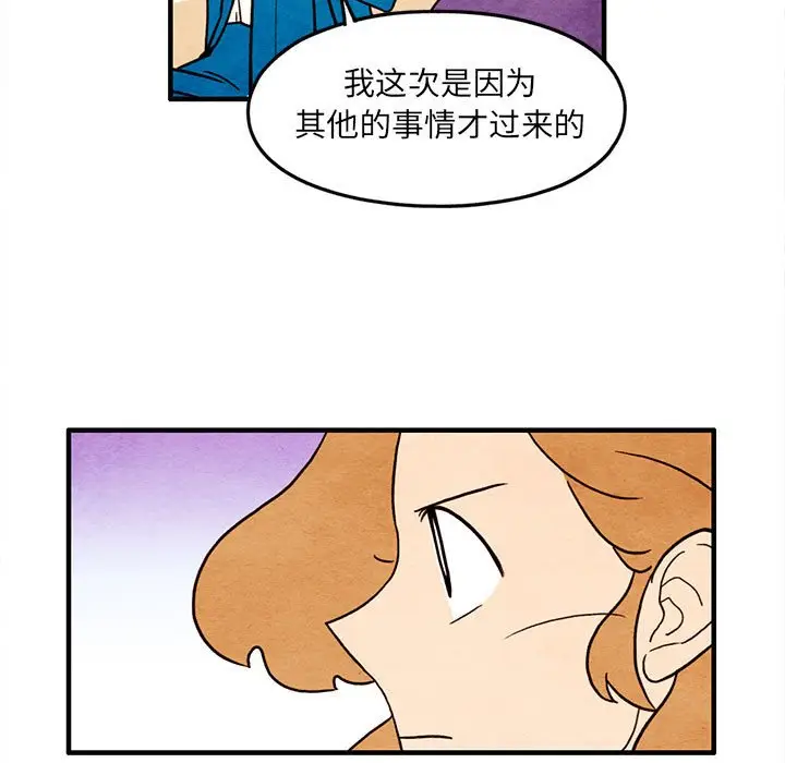 超自然恋爱[顶通]韩漫全集-第 46 话无删减无遮挡章节图片 