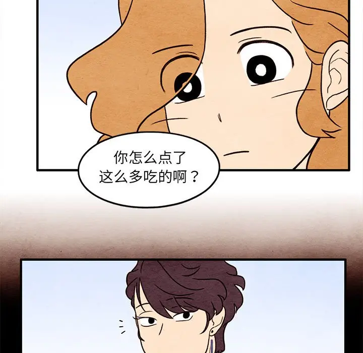 超自然恋爱[顶通]韩漫全集-第 46 话无删减无遮挡章节图片 