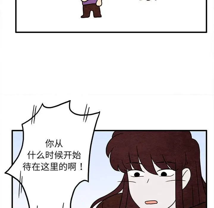 超自然恋爱[顶通]韩漫全集-第 46 话无删减无遮挡章节图片 