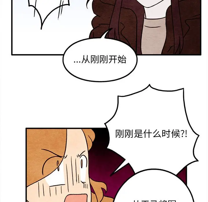 超自然恋爱[顶通]韩漫全集-第 46 话无删减无遮挡章节图片 