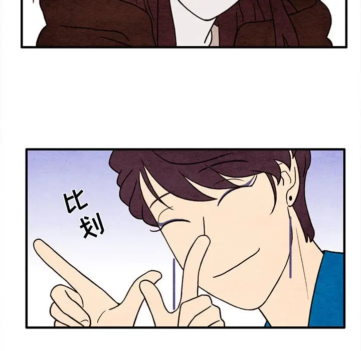 超自然恋爱[顶通]韩漫全集-第 46 话无删减无遮挡章节图片 
