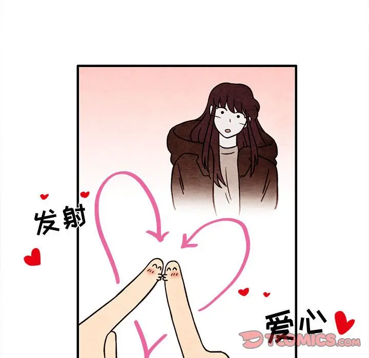 超自然恋爱[顶通]韩漫全集-第 46 话无删减无遮挡章节图片 