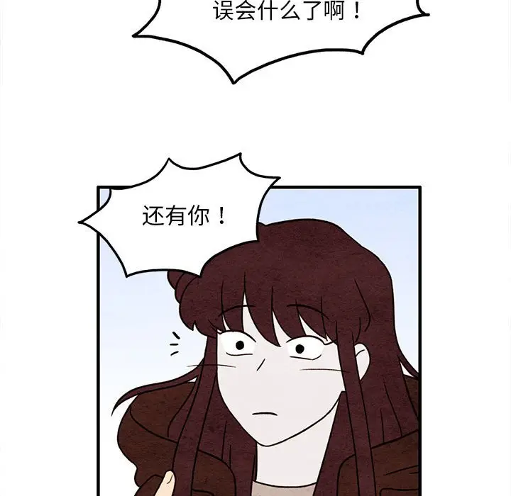 超自然恋爱[顶通]韩漫全集-第 46 话无删减无遮挡章节图片 