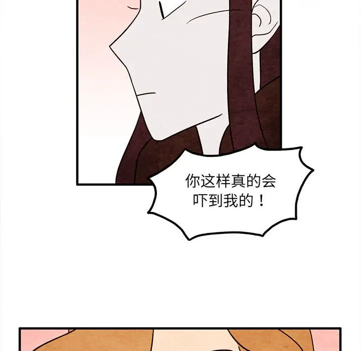 超自然恋爱[顶通]韩漫全集-第 46 话无删减无遮挡章节图片 