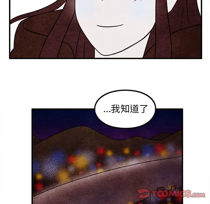 超自然恋爱[顶通]韩漫全集-第 46 话无删减无遮挡章节图片 