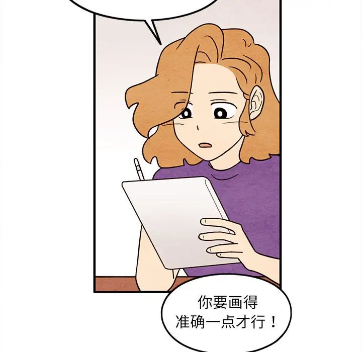 超自然恋爱[顶通]韩漫全集-第 46 话无删减无遮挡章节图片 