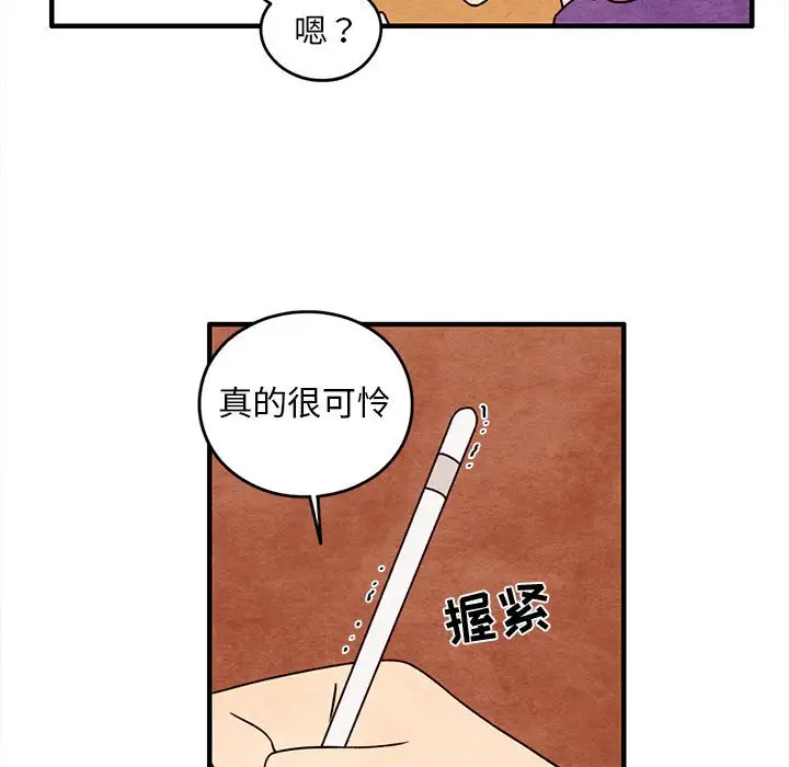 超自然恋爱[顶通]韩漫全集-第 46 话无删减无遮挡章节图片 