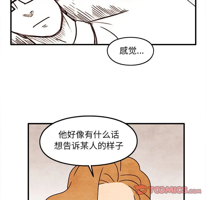 超自然恋爱[顶通]韩漫全集-第 46 话无删减无遮挡章节图片 