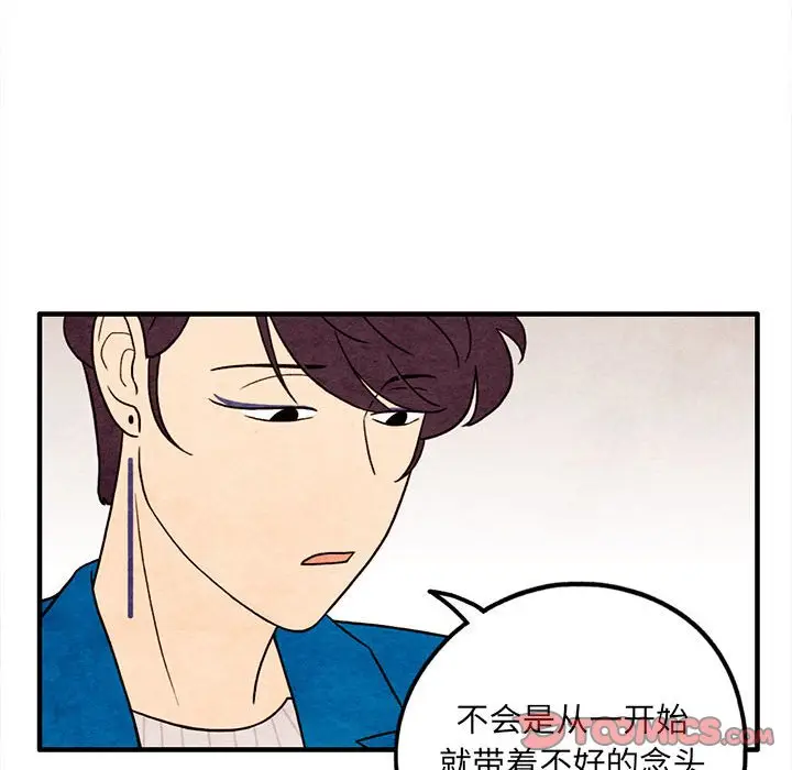 超自然恋爱[顶通]韩漫全集-第 46 话无删减无遮挡章节图片 