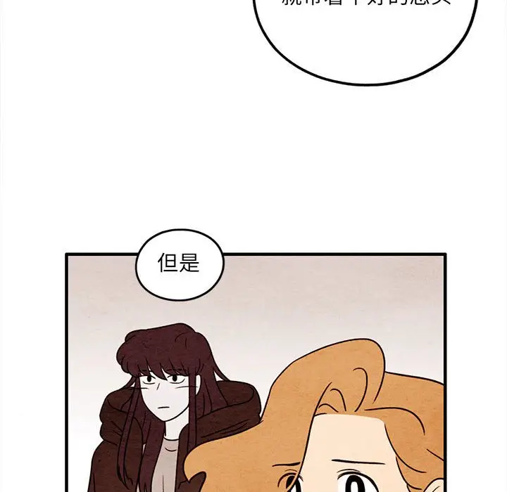 超自然恋爱[顶通]韩漫全集-第 46 话无删减无遮挡章节图片 