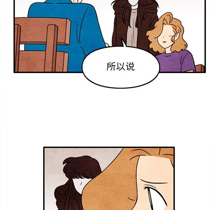 超自然恋爱[顶通]韩漫全集-第 46 话无删减无遮挡章节图片 