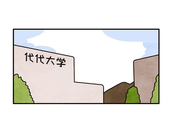 超自然恋爱[顶通]韩漫全集-第 47 话无删减无遮挡章节图片 