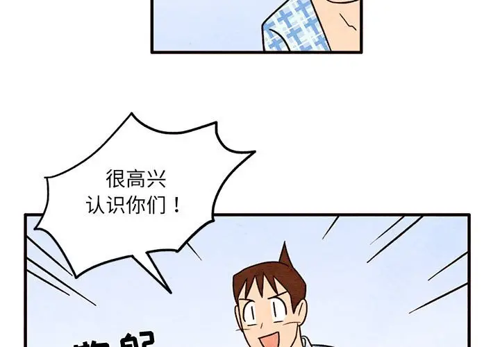 超自然恋爱[顶通]韩漫全集-第 47 话无删减无遮挡章节图片 