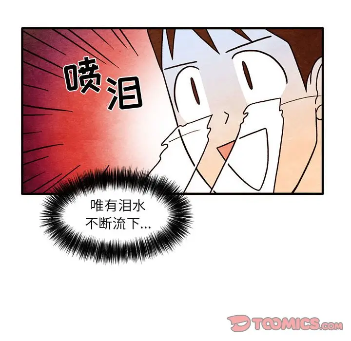超自然恋爱[顶通]韩漫全集-第 47 话无删减无遮挡章节图片 