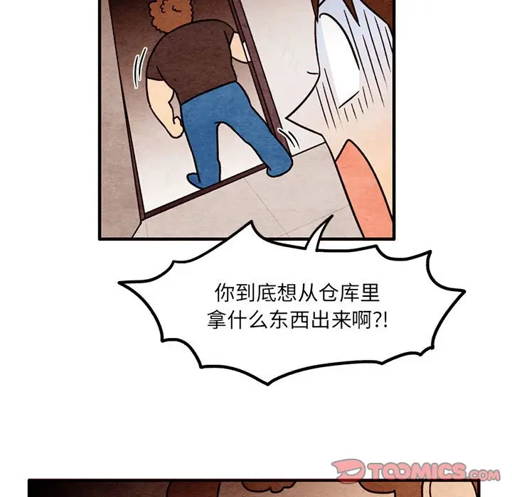 超自然恋爱[顶通]韩漫全集-第 47 话无删减无遮挡章节图片 