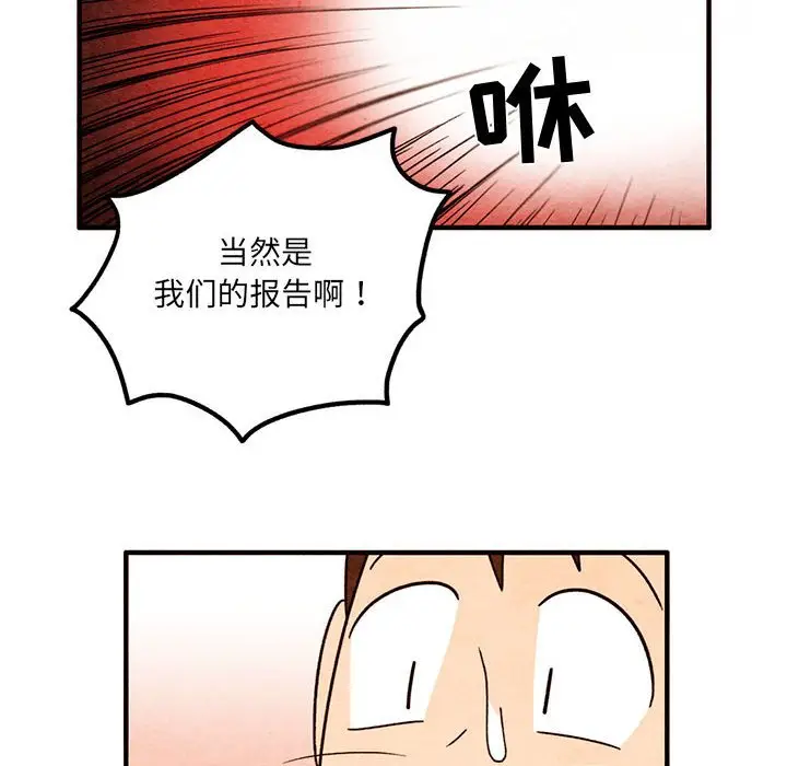 超自然恋爱[顶通]韩漫全集-第 47 话无删减无遮挡章节图片 