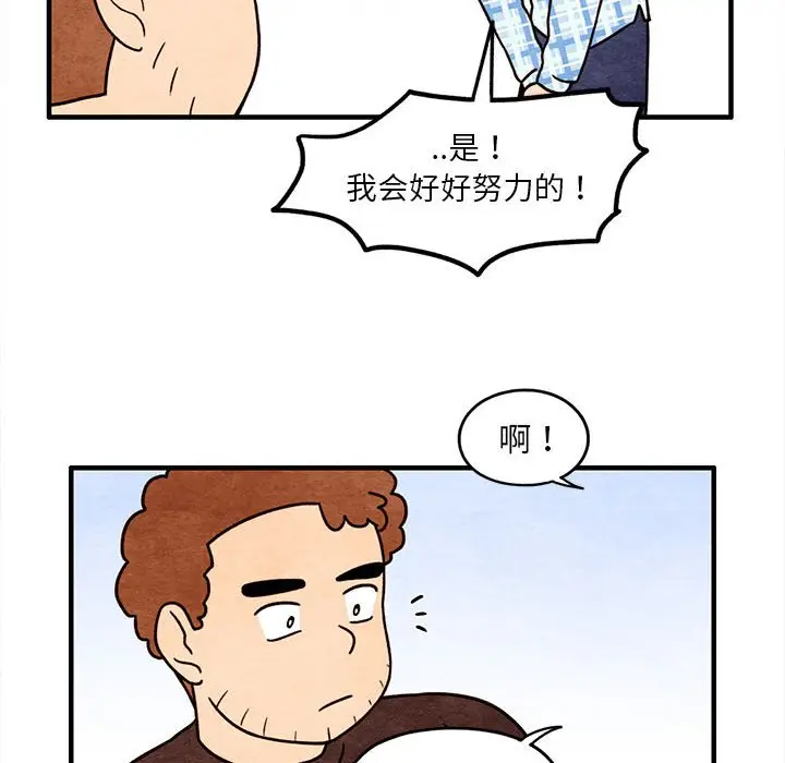 超自然恋爱[顶通]韩漫全集-第 47 话无删减无遮挡章节图片 