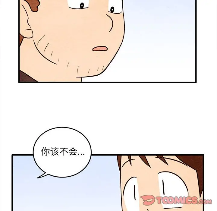 超自然恋爱[顶通]韩漫全集-第 47 话无删减无遮挡章节图片 