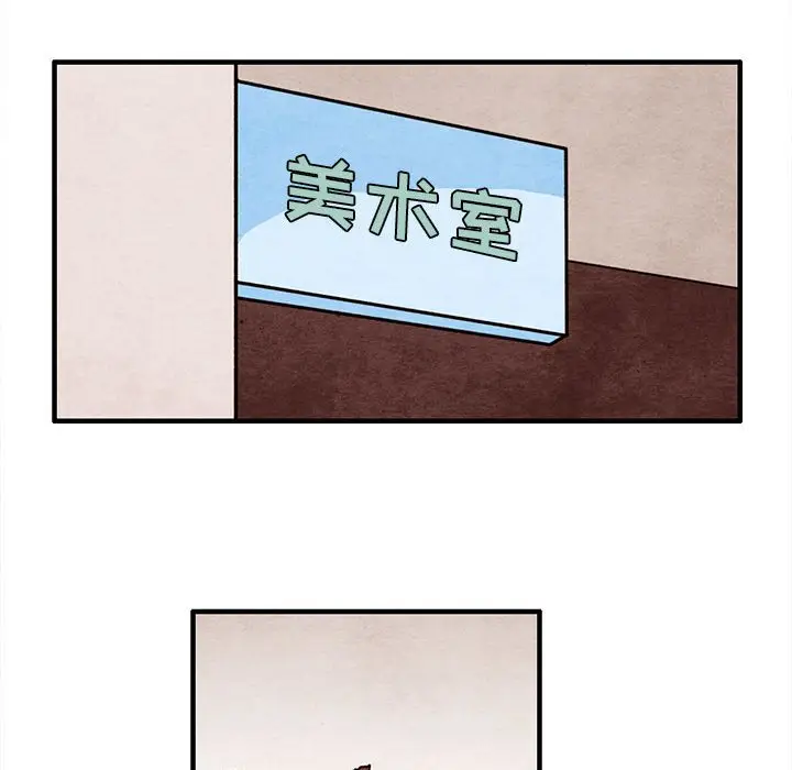 超自然恋爱[顶通]韩漫全集-第 47 话无删减无遮挡章节图片 