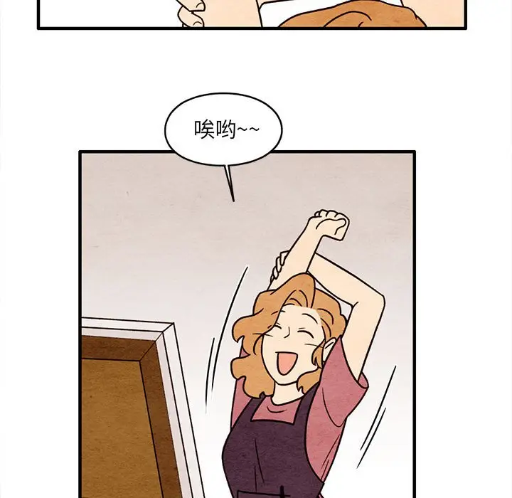 超自然恋爱[顶通]韩漫全集-第 47 话无删减无遮挡章节图片 