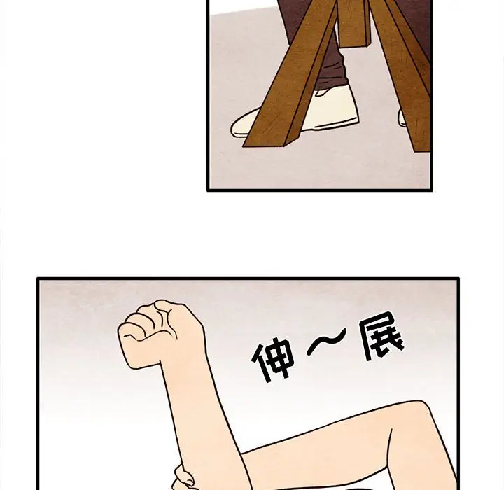 超自然恋爱[顶通]韩漫全集-第 47 话无删减无遮挡章节图片 