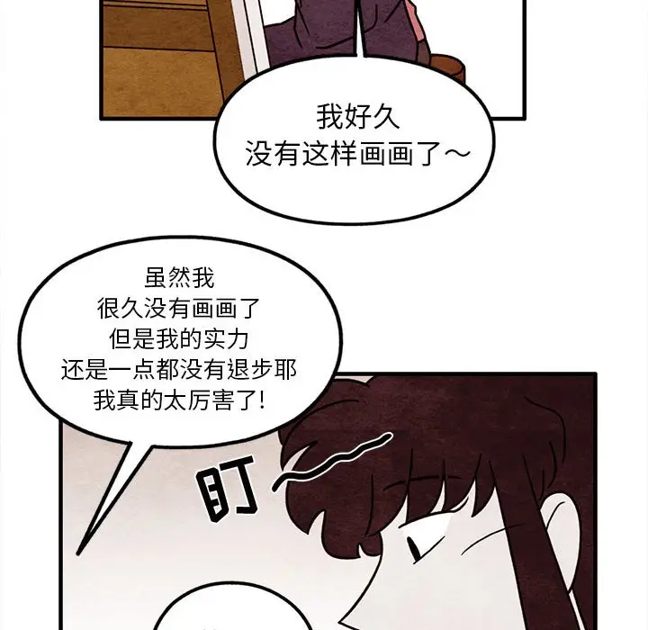 超自然恋爱[顶通]韩漫全集-第 47 话无删减无遮挡章节图片 