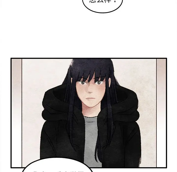 超自然恋爱[顶通]韩漫全集-第 47 话无删减无遮挡章节图片 