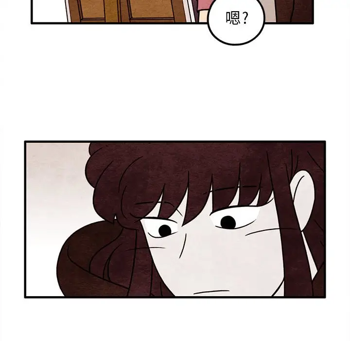 超自然恋爱[顶通]韩漫全集-第 47 话无删减无遮挡章节图片 