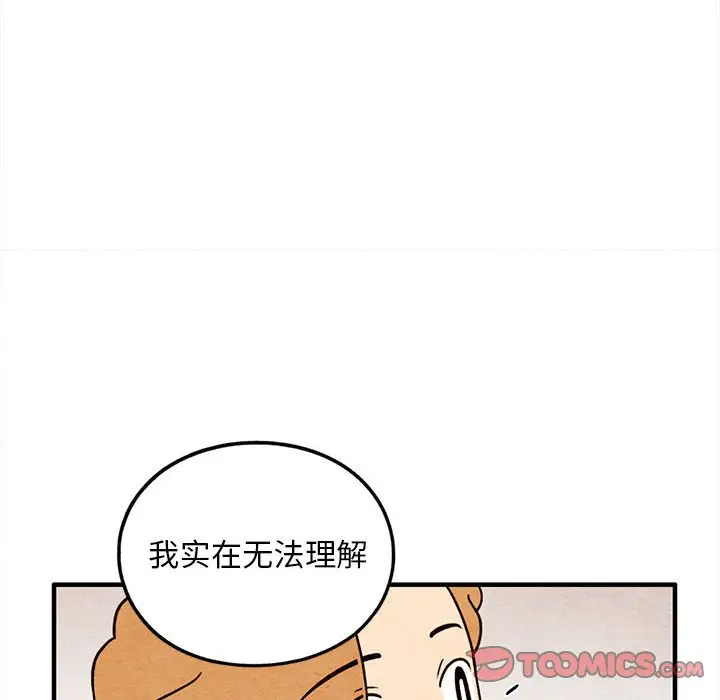 超自然恋爱[顶通]韩漫全集-第 47 话无删减无遮挡章节图片 