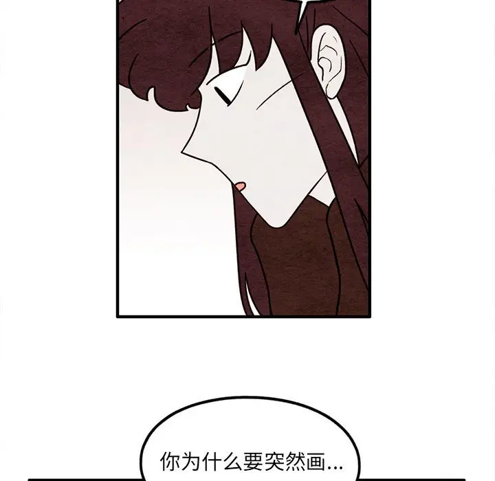 超自然恋爱[顶通]韩漫全集-第 47 话无删减无遮挡章节图片 
