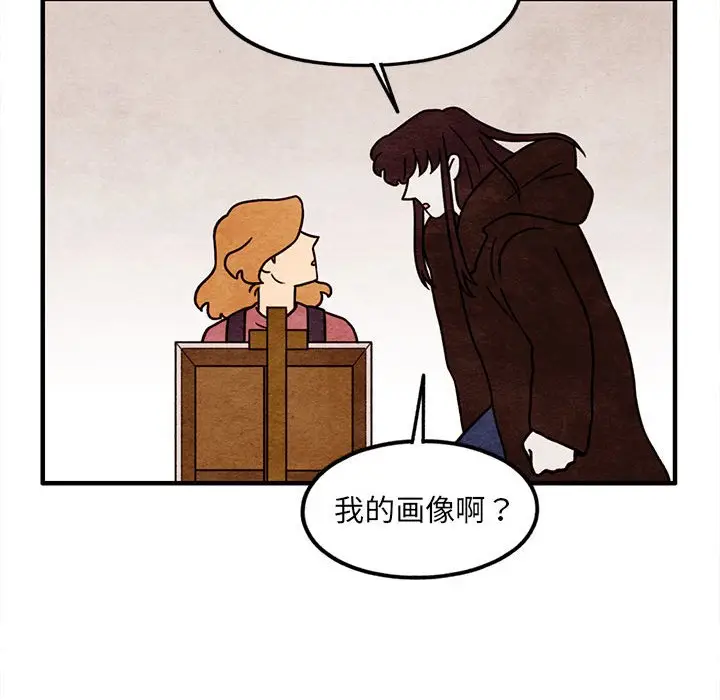 超自然恋爱[顶通]韩漫全集-第 47 话无删减无遮挡章节图片 
