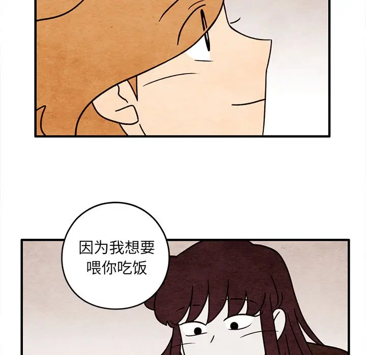超自然恋爱[顶通]韩漫全集-第 47 话无删减无遮挡章节图片 
