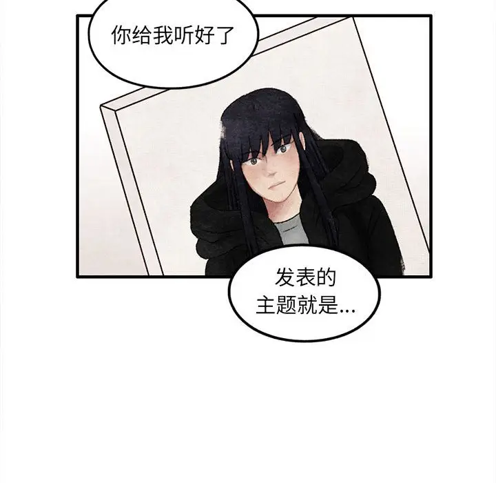 超自然恋爱[顶通]韩漫全集-第 47 话无删减无遮挡章节图片 