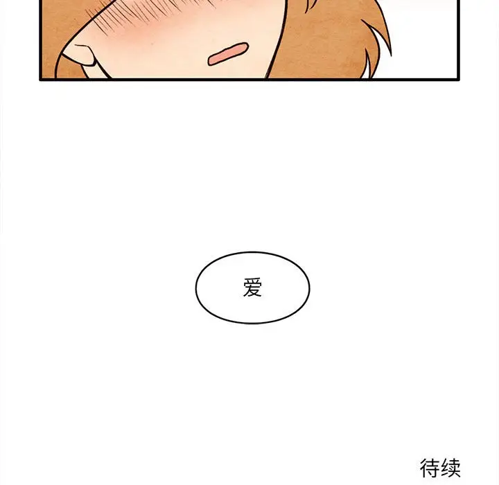 超自然恋爱[顶通]韩漫全集-第 47 话无删减无遮挡章节图片 
